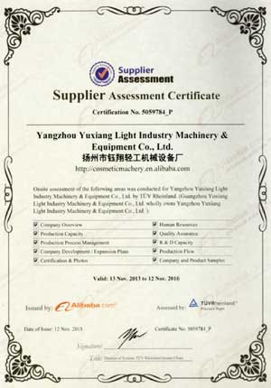 Certificate Certificate