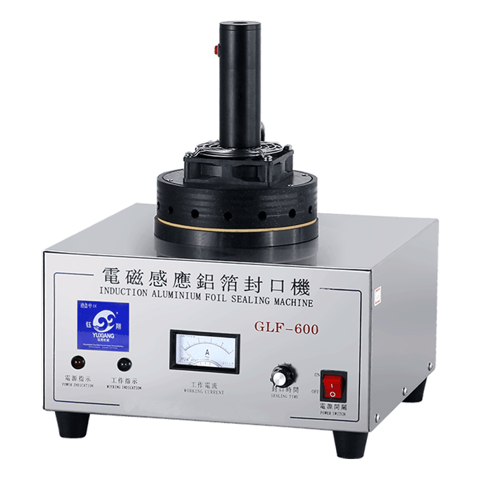 Handheld Induction Aluminum Foil Sealing Machine Handheld Induction Aluminum Foil Sealing Machine