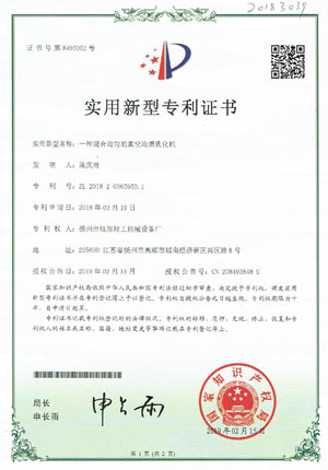 Certificate Certificate