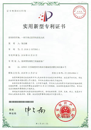 Certificate Certificate