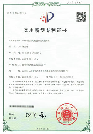 Certificate Certificate