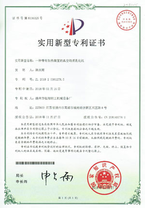 Certificate Certificate