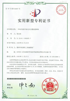 Certificate Certificate