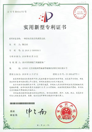Certificate Certificate