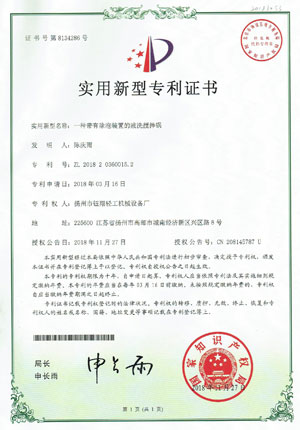 Certificate Certificate